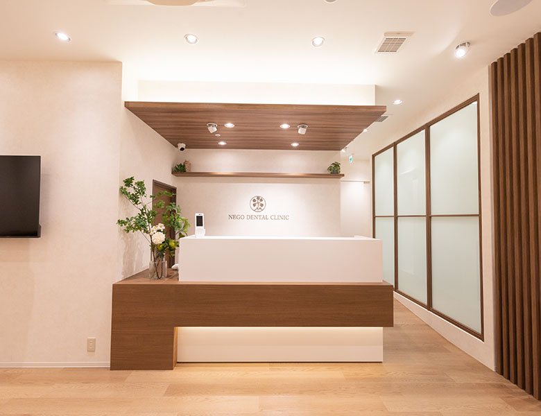 武蔵小杉の歯医者、武蔵小杉ネゴ歯科矯正歯科の予防歯科