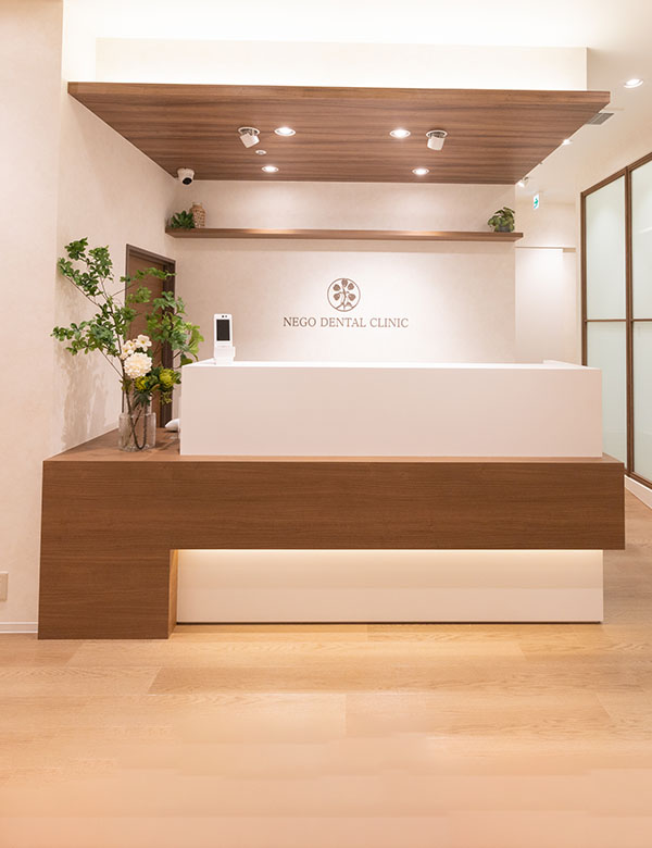 武蔵小杉ネゴ歯科矯正歯科、武蔵小杉駅徒歩3分