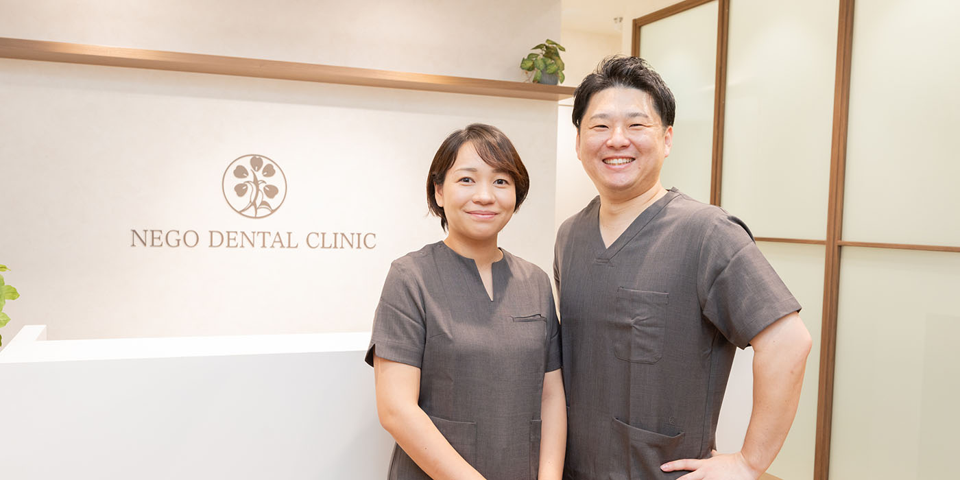 武蔵小杉ネゴ歯科矯正歯科、武蔵小杉駅徒歩3分